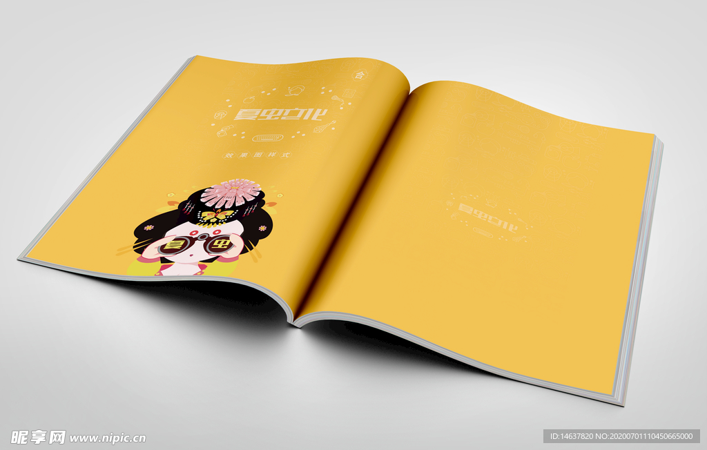 画册样机