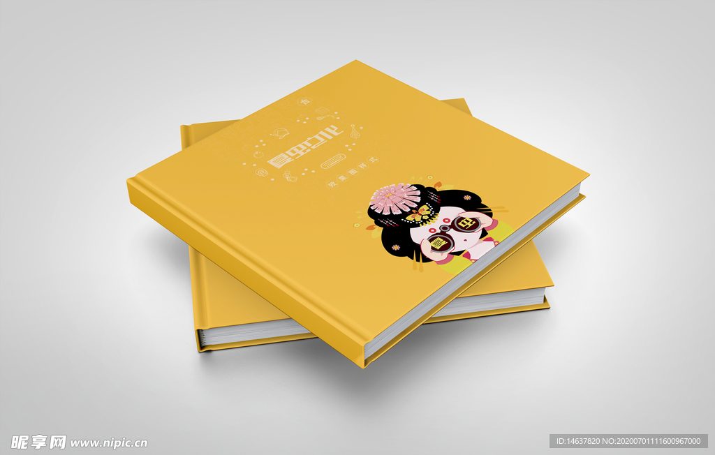 画册样机