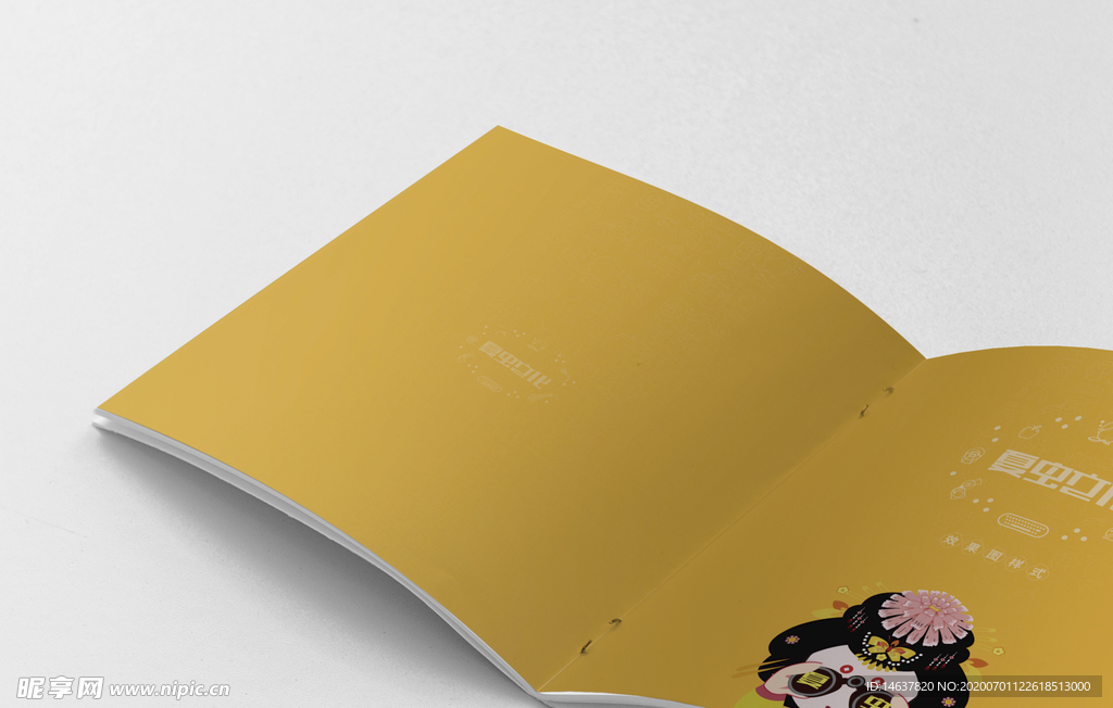 画册样机