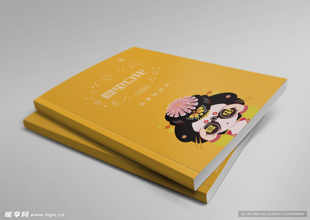 画册样机
