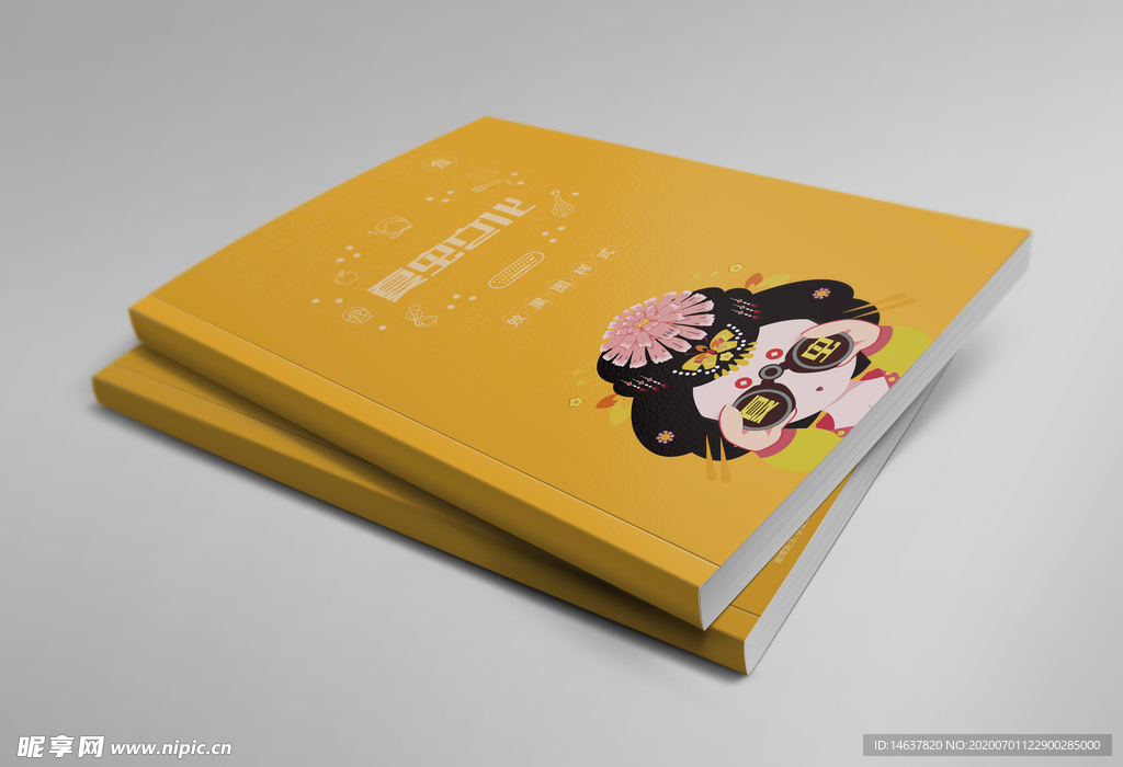 画册样机