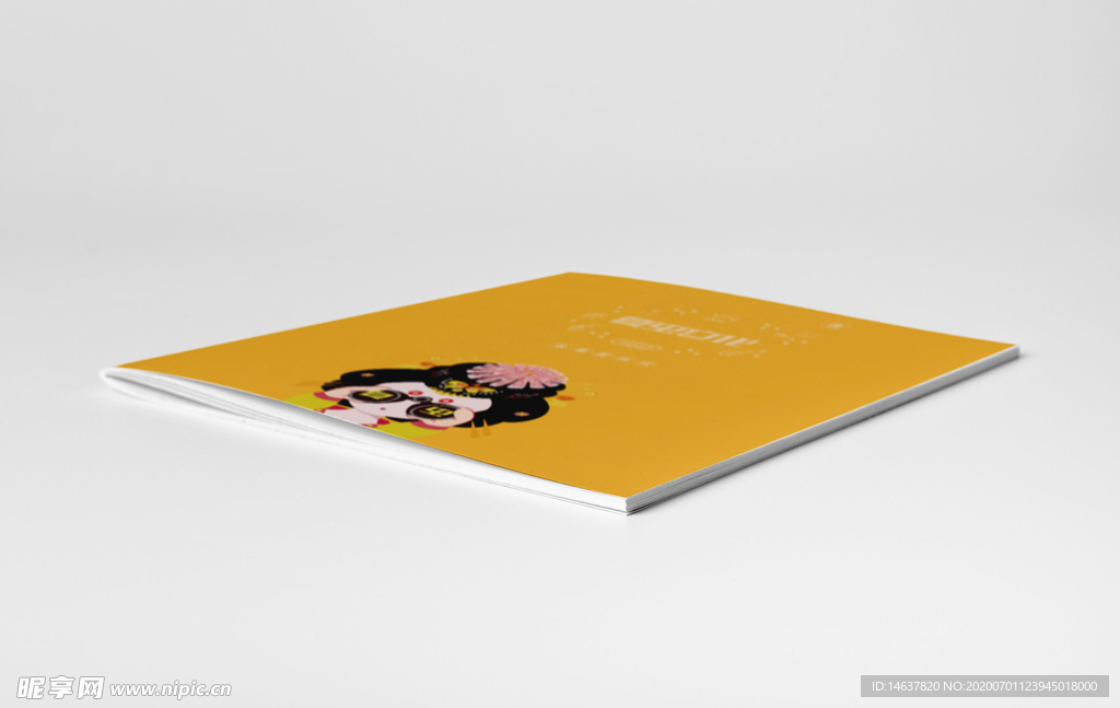 画册样机