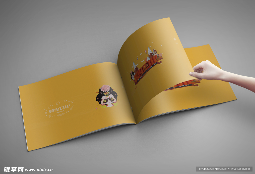 画册样机