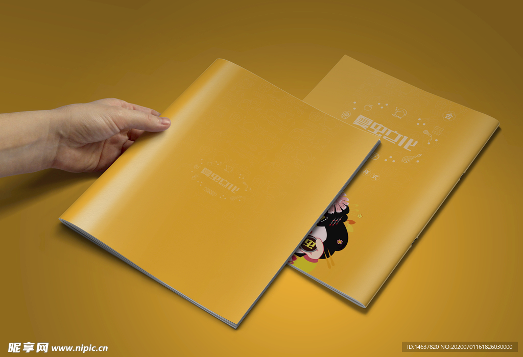 画册样机