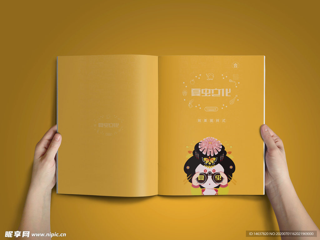 画册样机