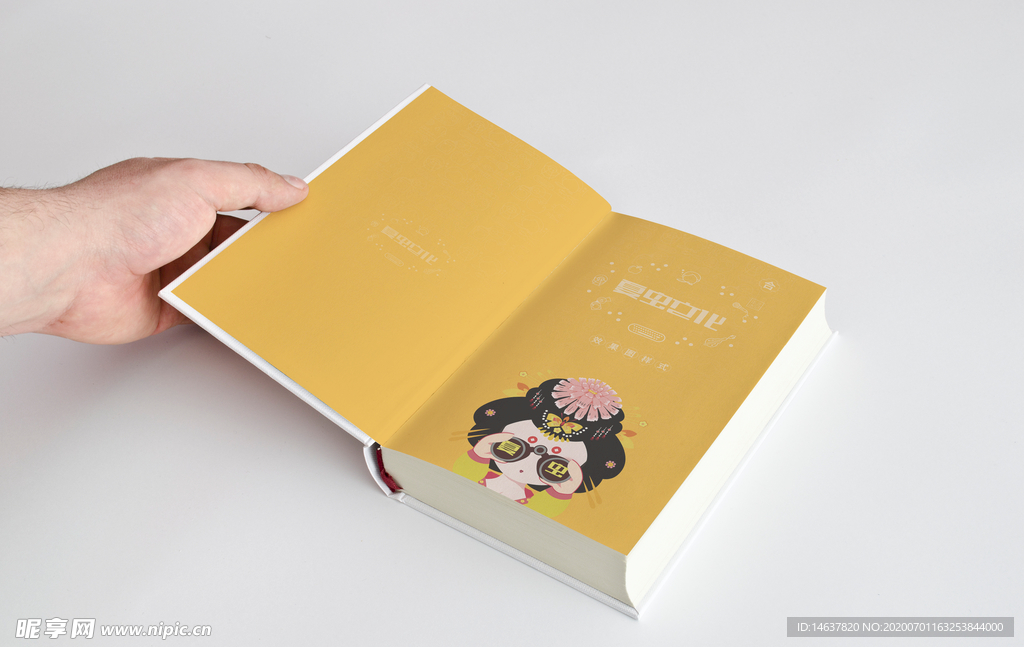 画册样机