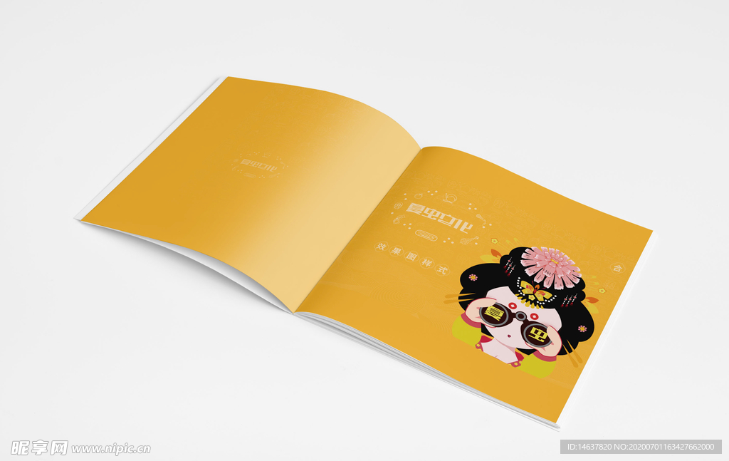画册样机