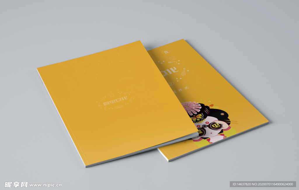 画册样机