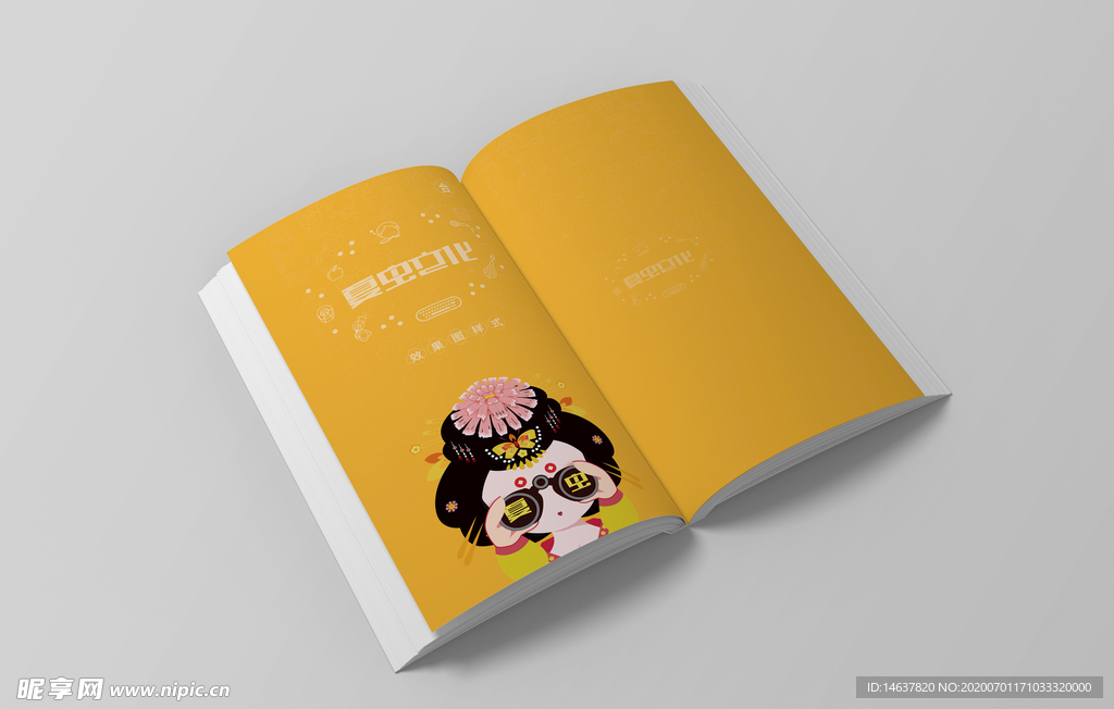 画册样机