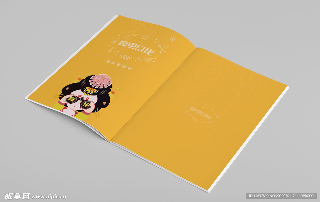 画册样机