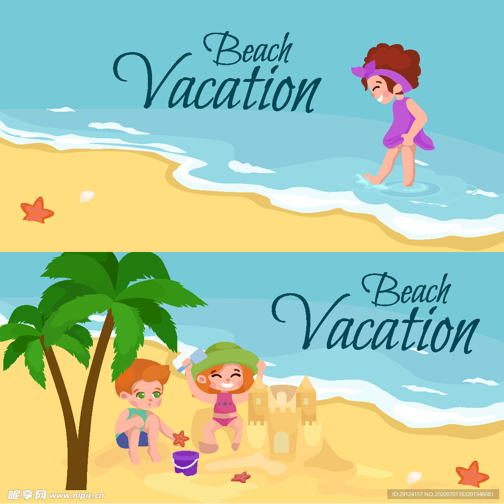 卡通沙滩