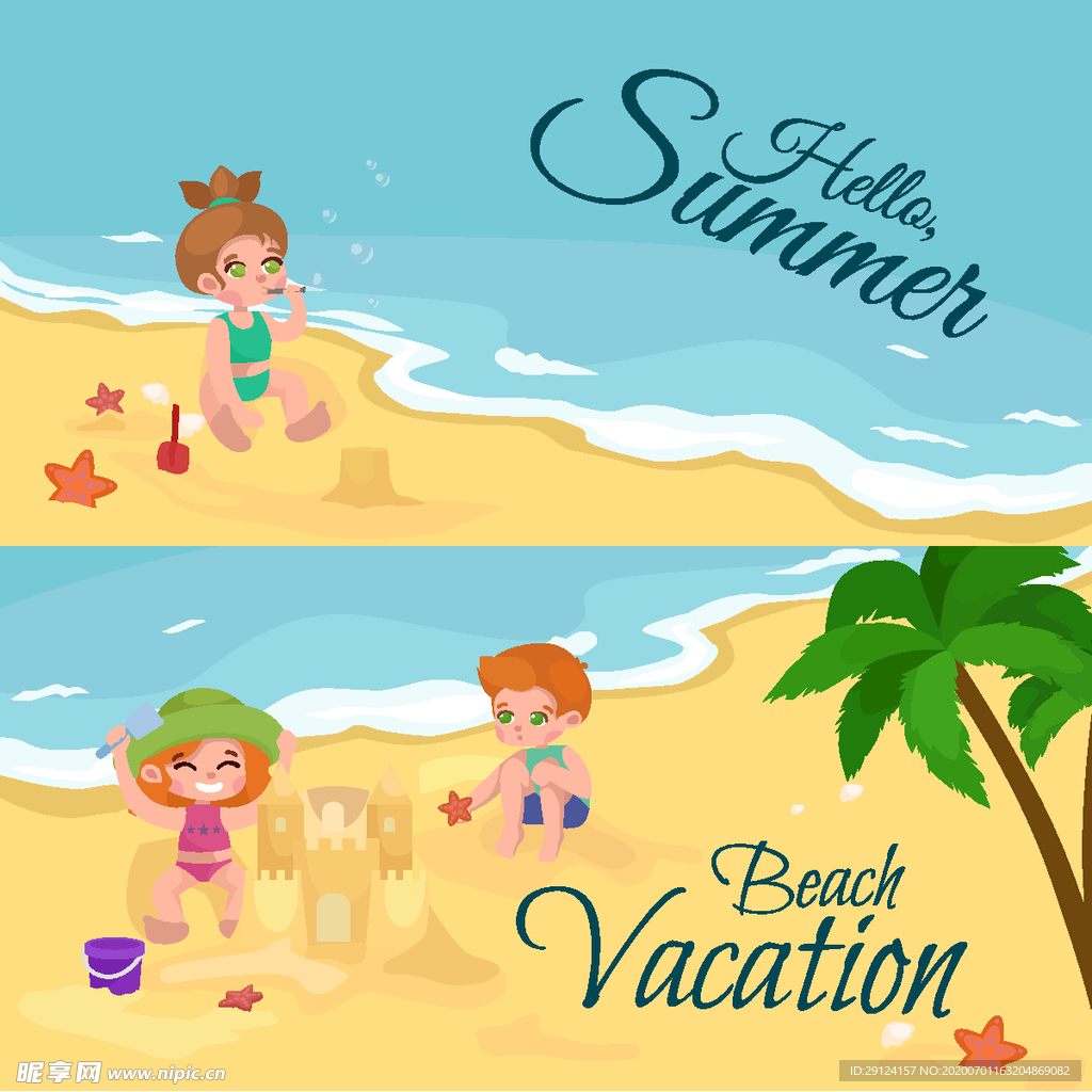 卡通沙滩