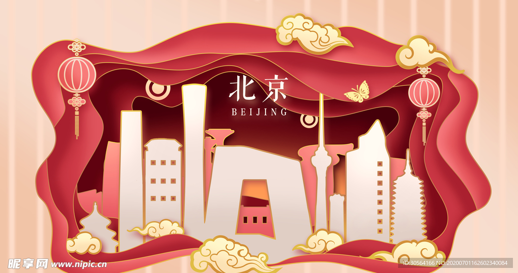 北京城市清新插画卡通背景素材