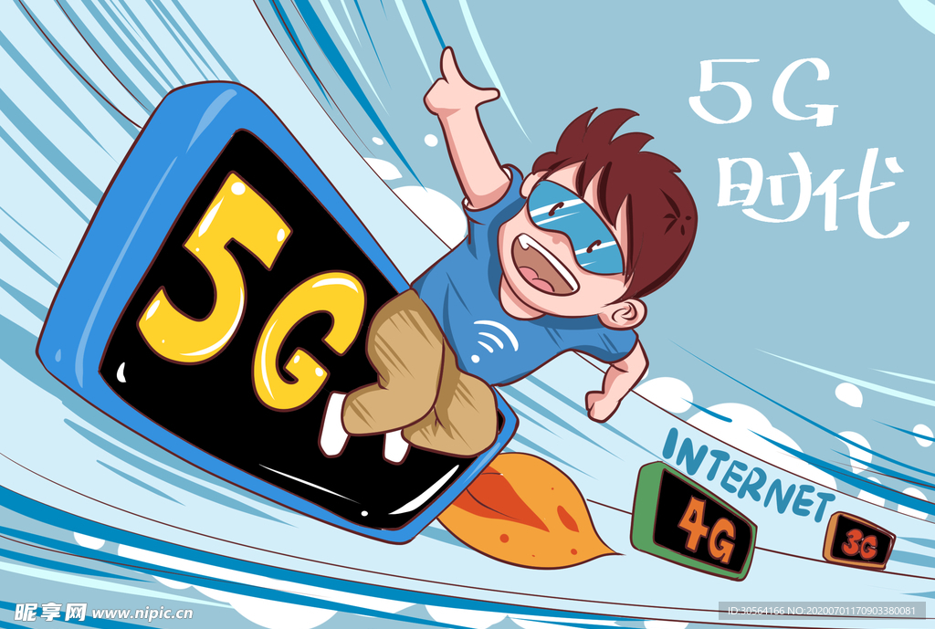 5G时代冲浪插画卡通背景素材