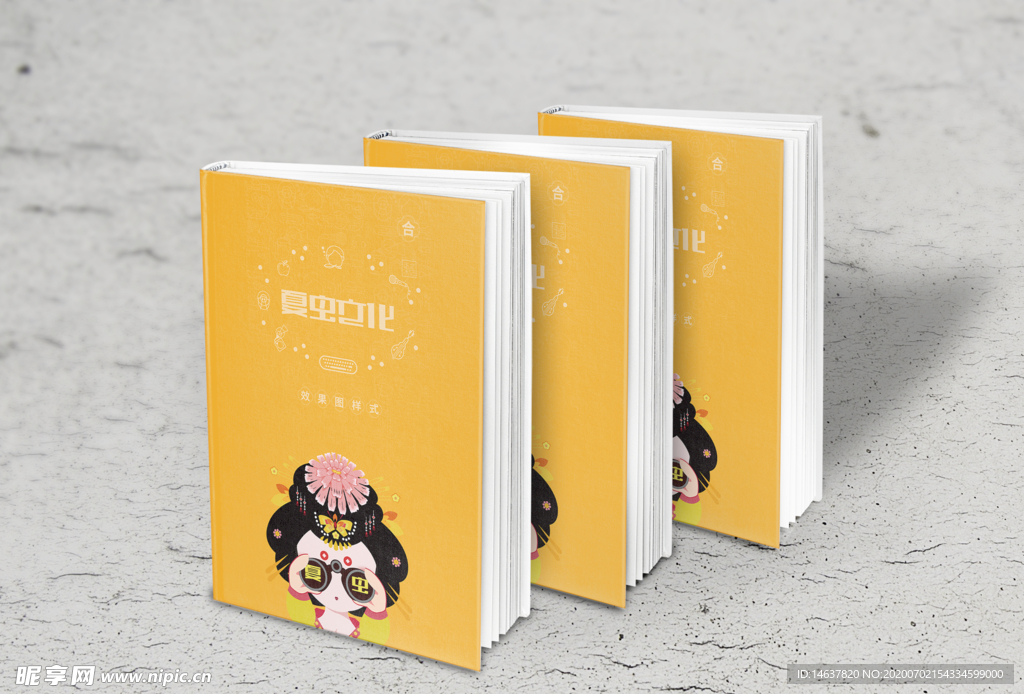 画册样机