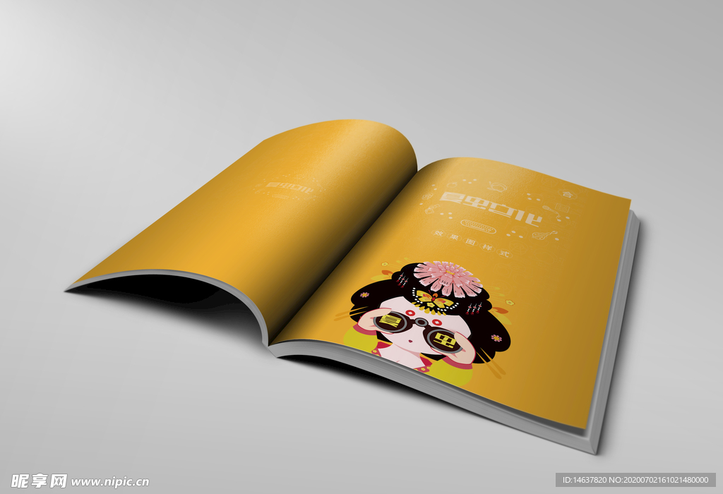 画册样机