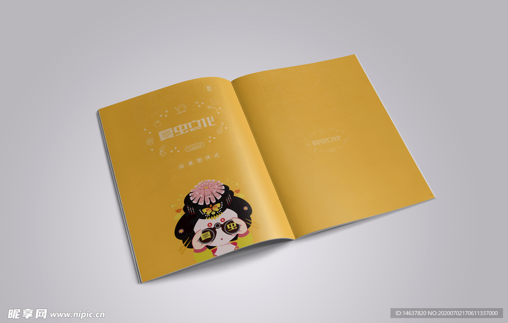画册样机