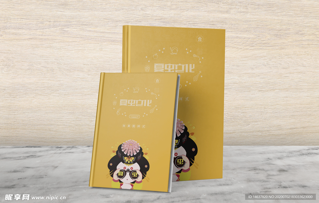 画册样机