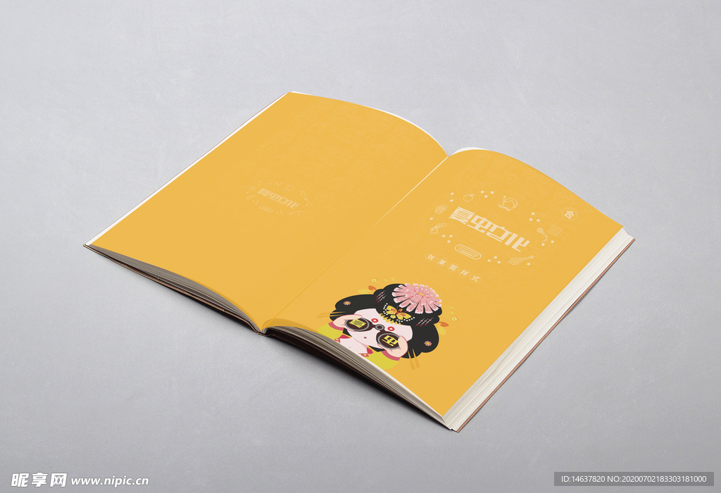 画册样机