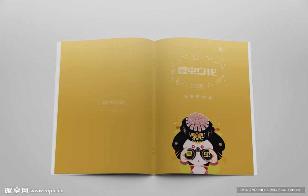 画册样机