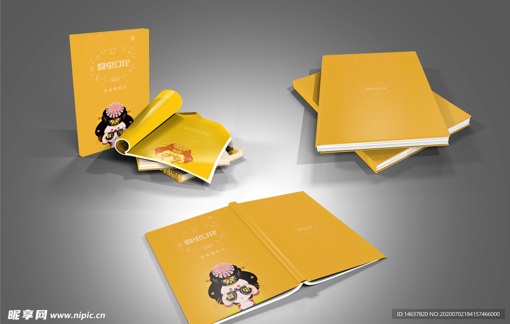 画册样机
