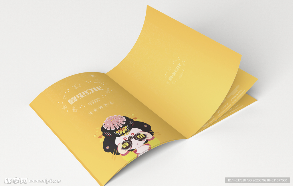 画册样机