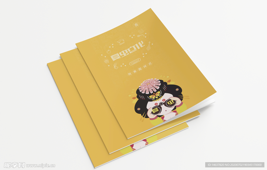 画册样机