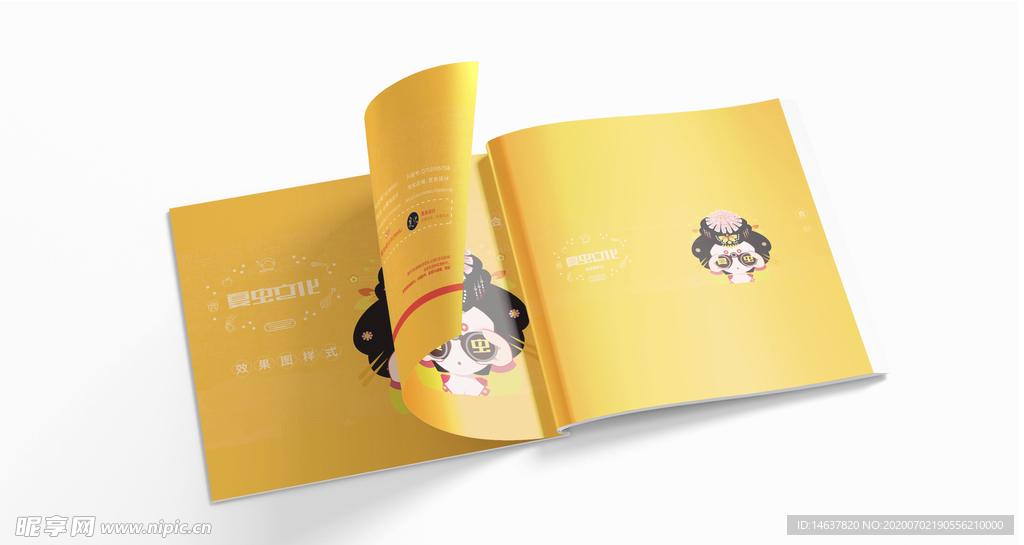 画册样机