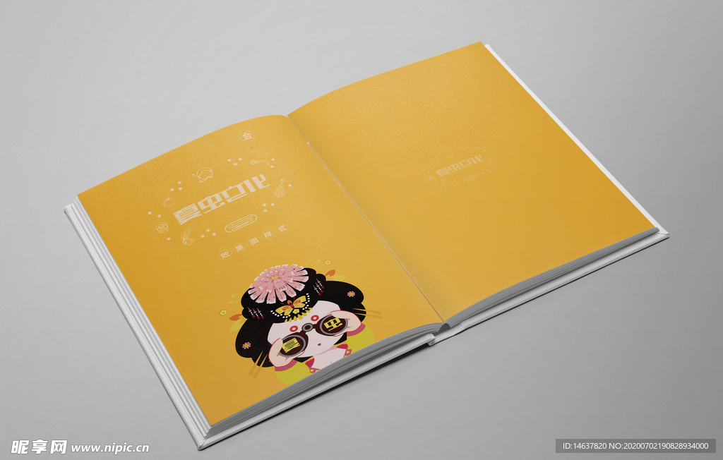 画册样机