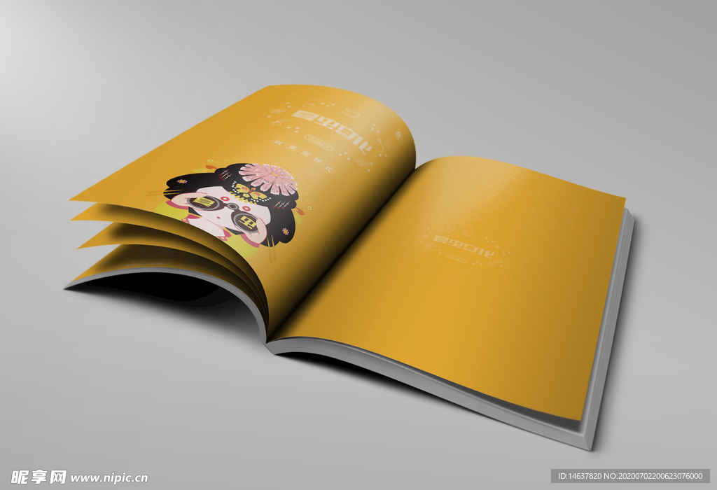 画册样机