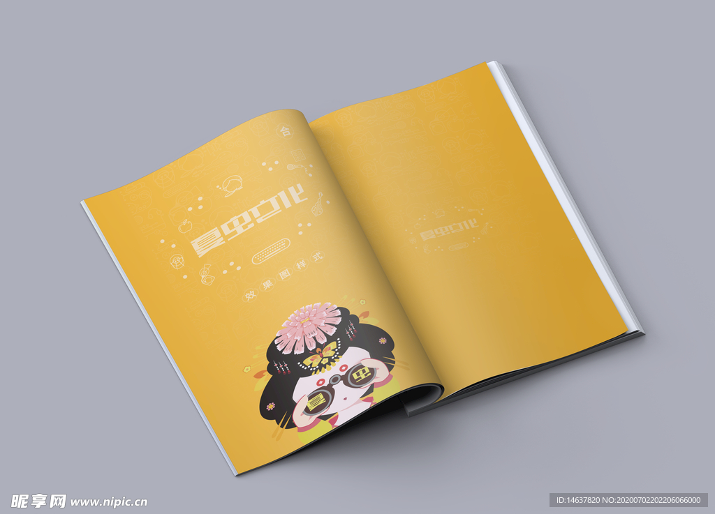 画册样机