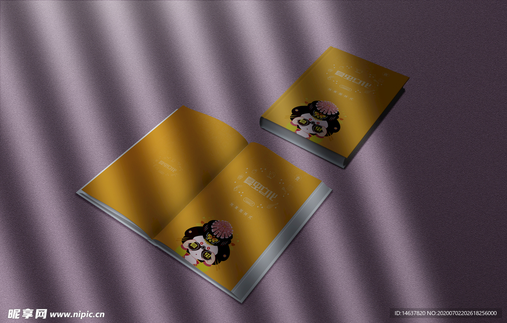 画册样机
