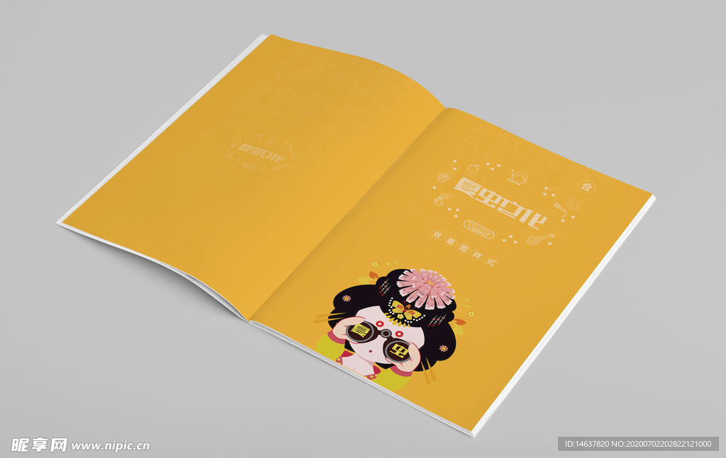 画册样机