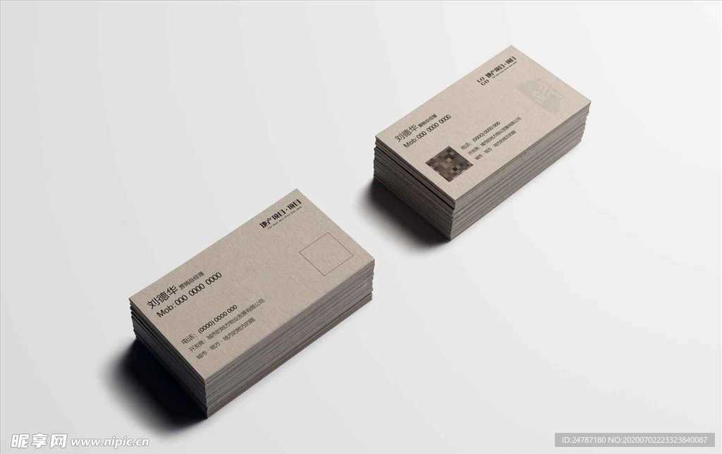 名片样机效果图