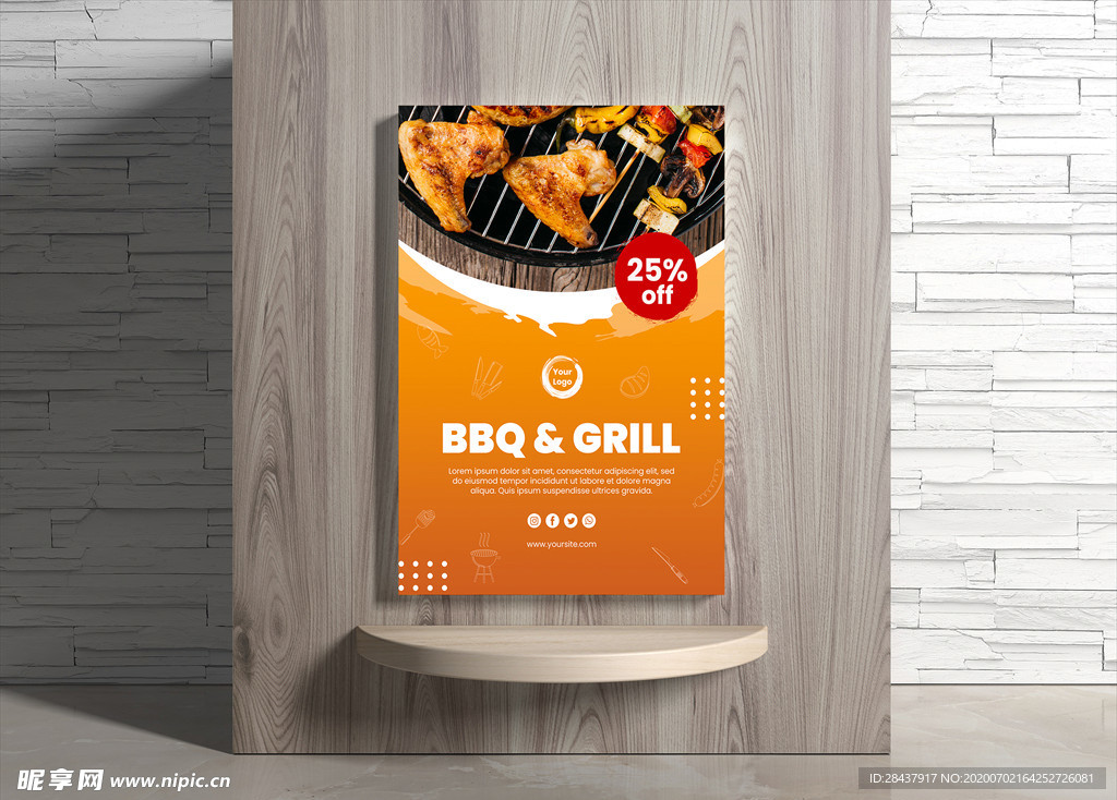 烧烤海报