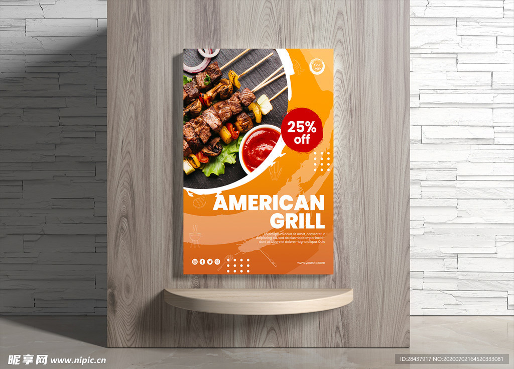 烧烤海报