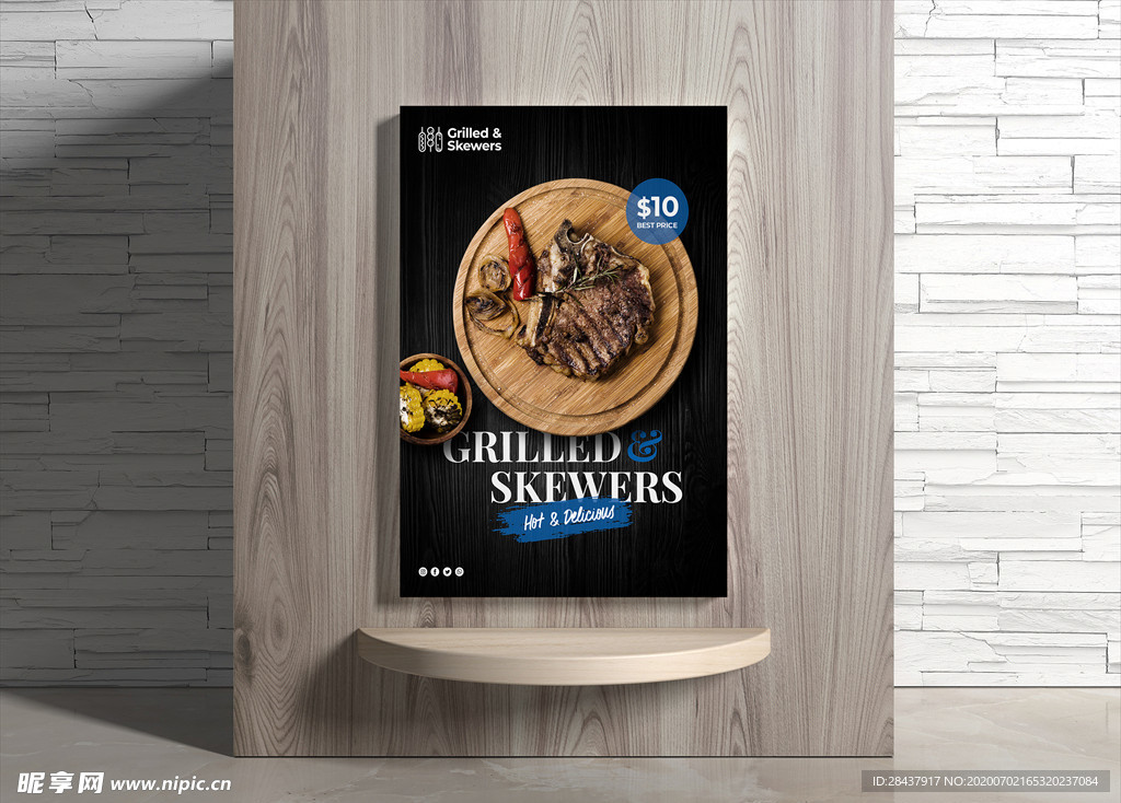 烧烤海报
