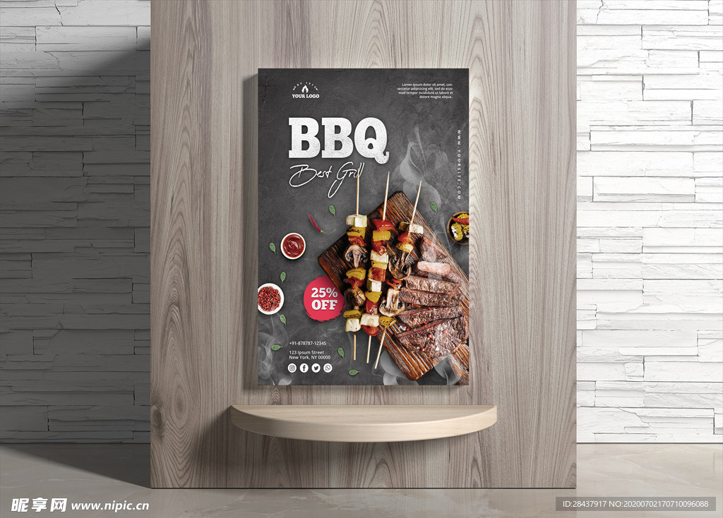 烧烤海报