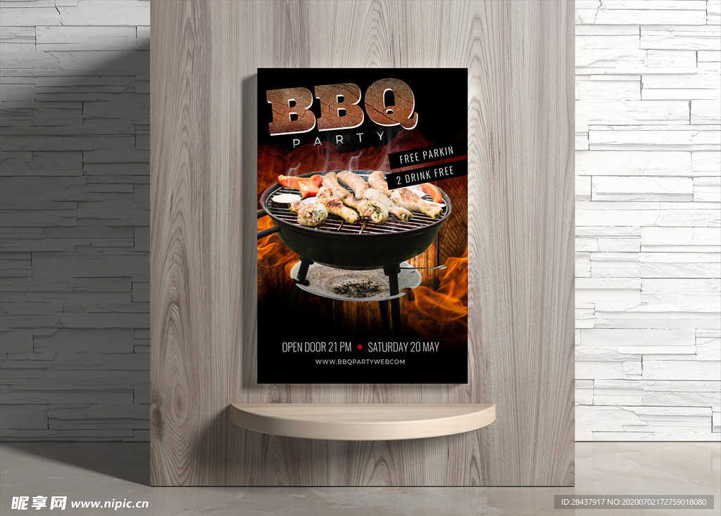 烧烤海报