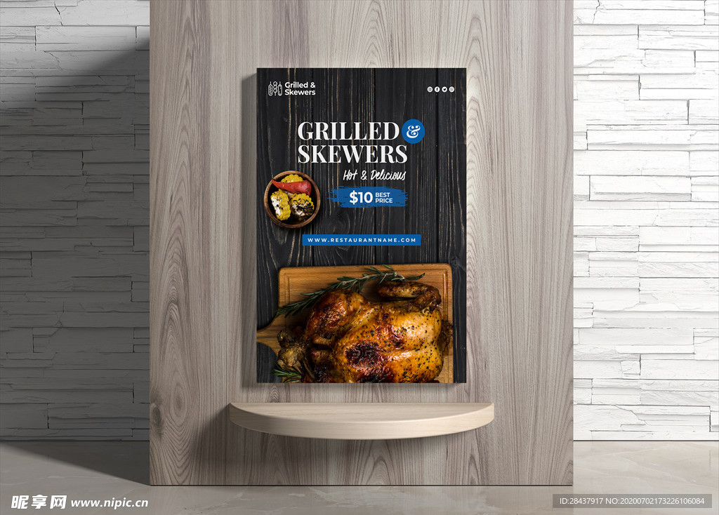 烧烤海报