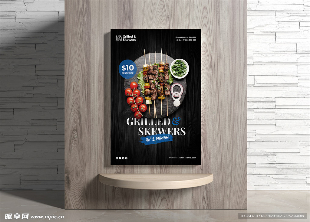 烧烤海报