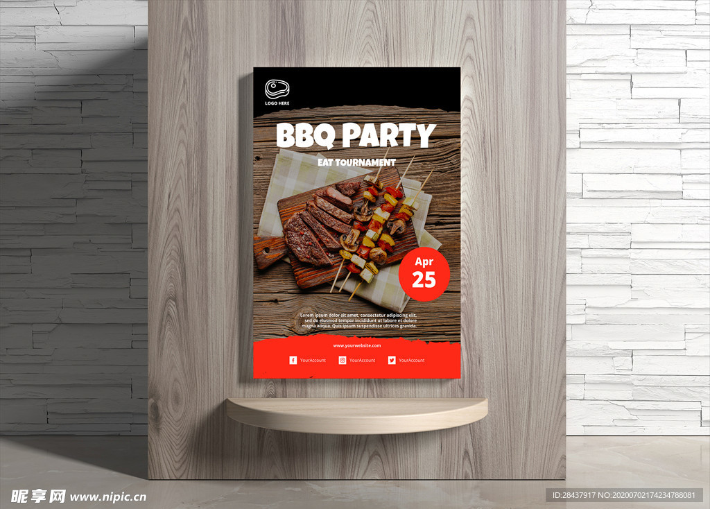 烧烤海报