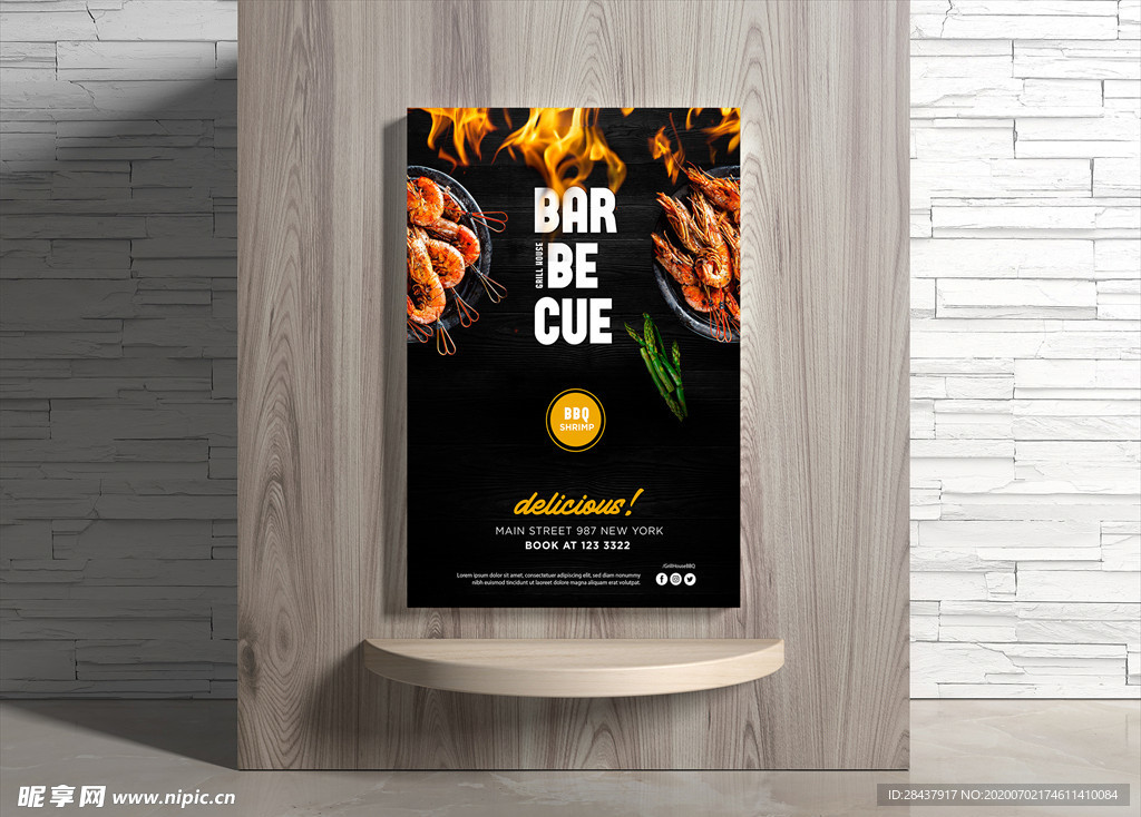 烧烤海报