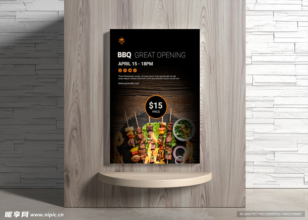 烧烤海报