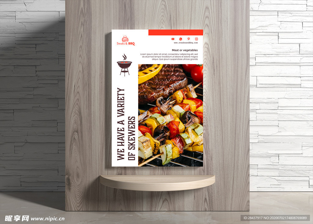 烧烤海报