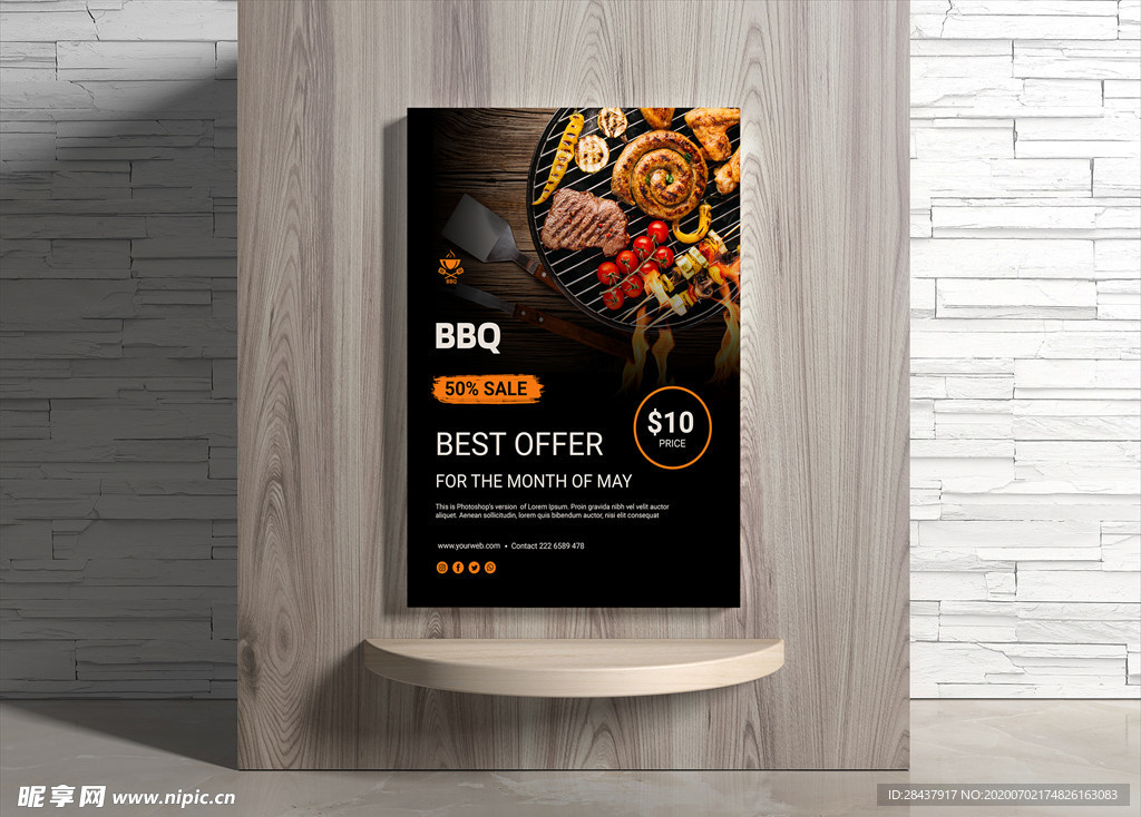 烧烤海报