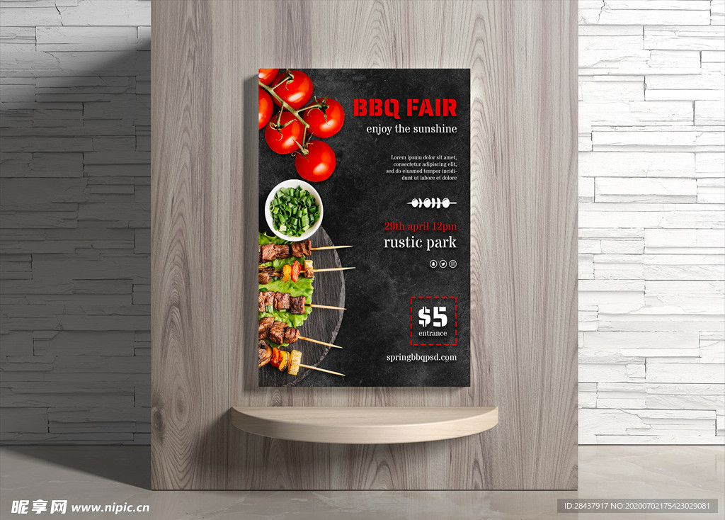 烧烤海报