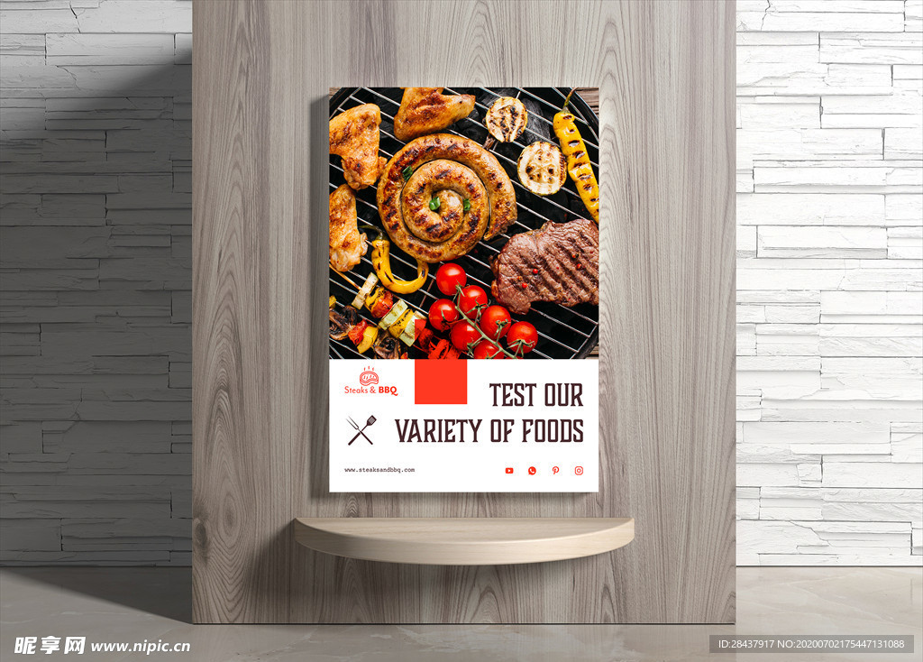 烧烤海报