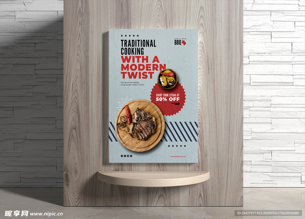 烧烤海报