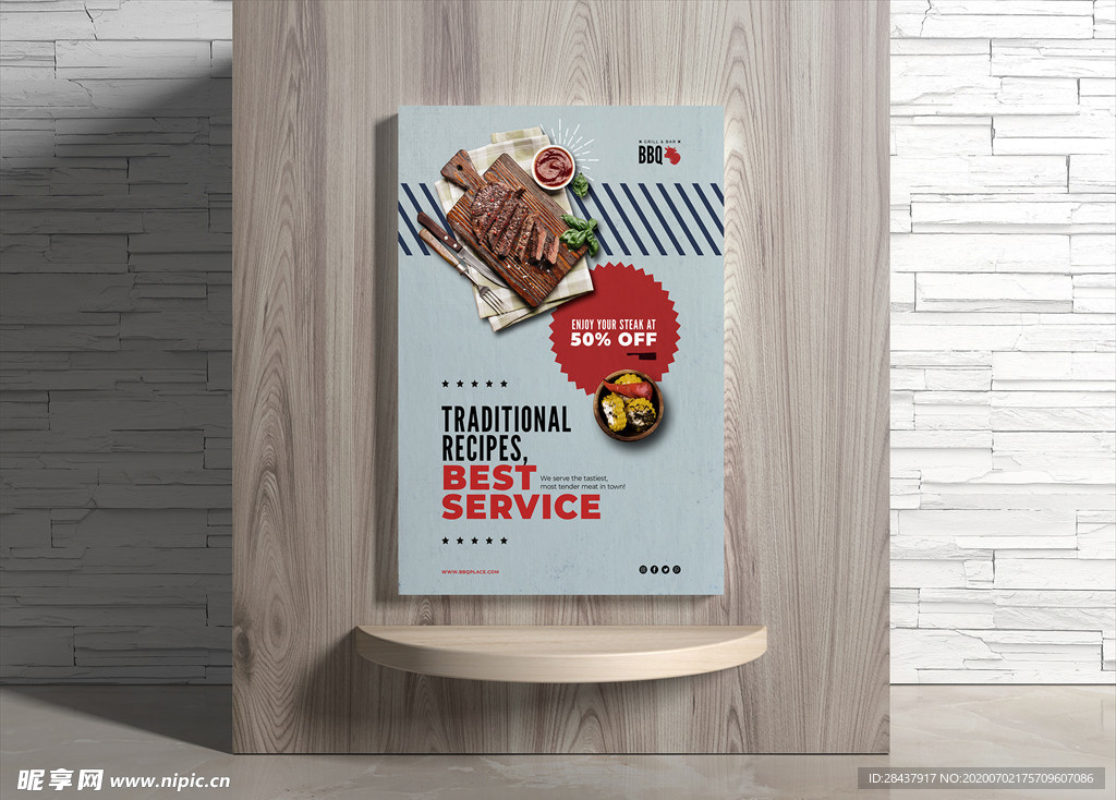 烧烤海报